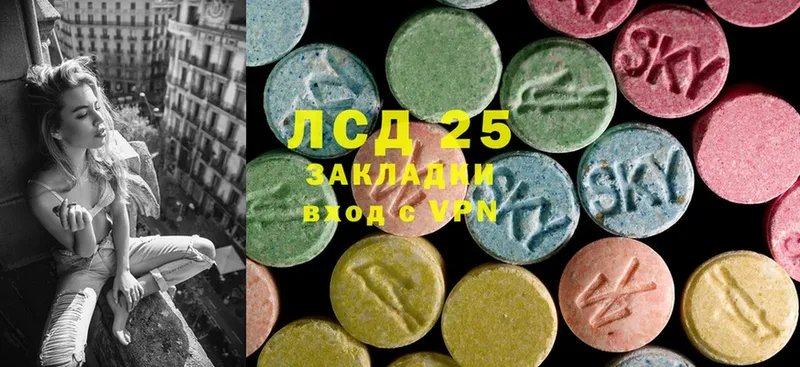 наркотики  Калач  LSD-25 экстази кислота 